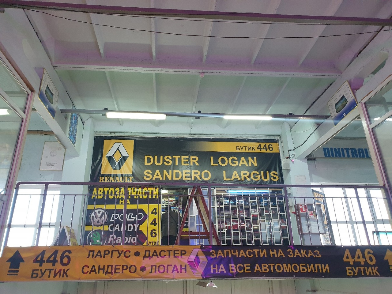 Потеют окна в дастере - 83 фото