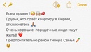 Объявление от Natalya - фото №1