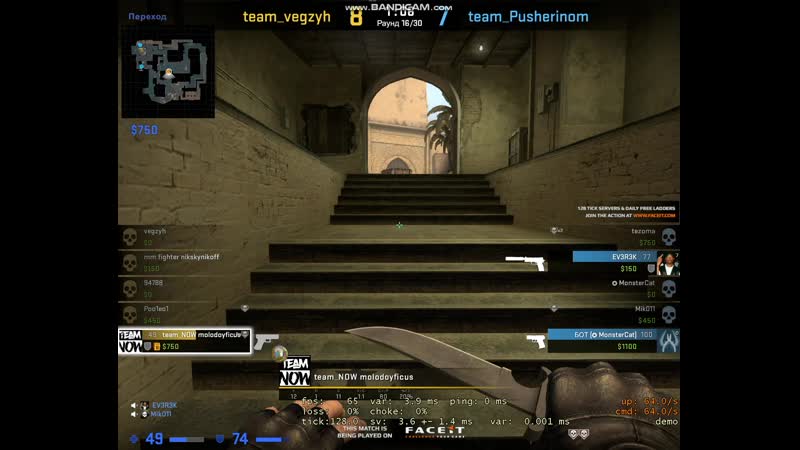Ficus 4K hs on pistol round