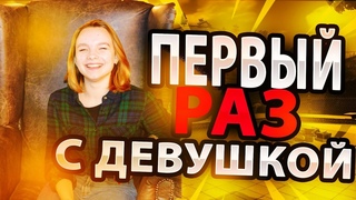 ПОЧЕМУ ЛЕСБИЯНКИ ИСПОЛЬЗУЮТ СТРАПОН