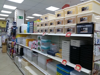 Магазин мой дом Архангельск. Сеть магазинов мой дом в Архангельске. Оборудование для магазина Архангельск. Мой дом Архангельск каталог