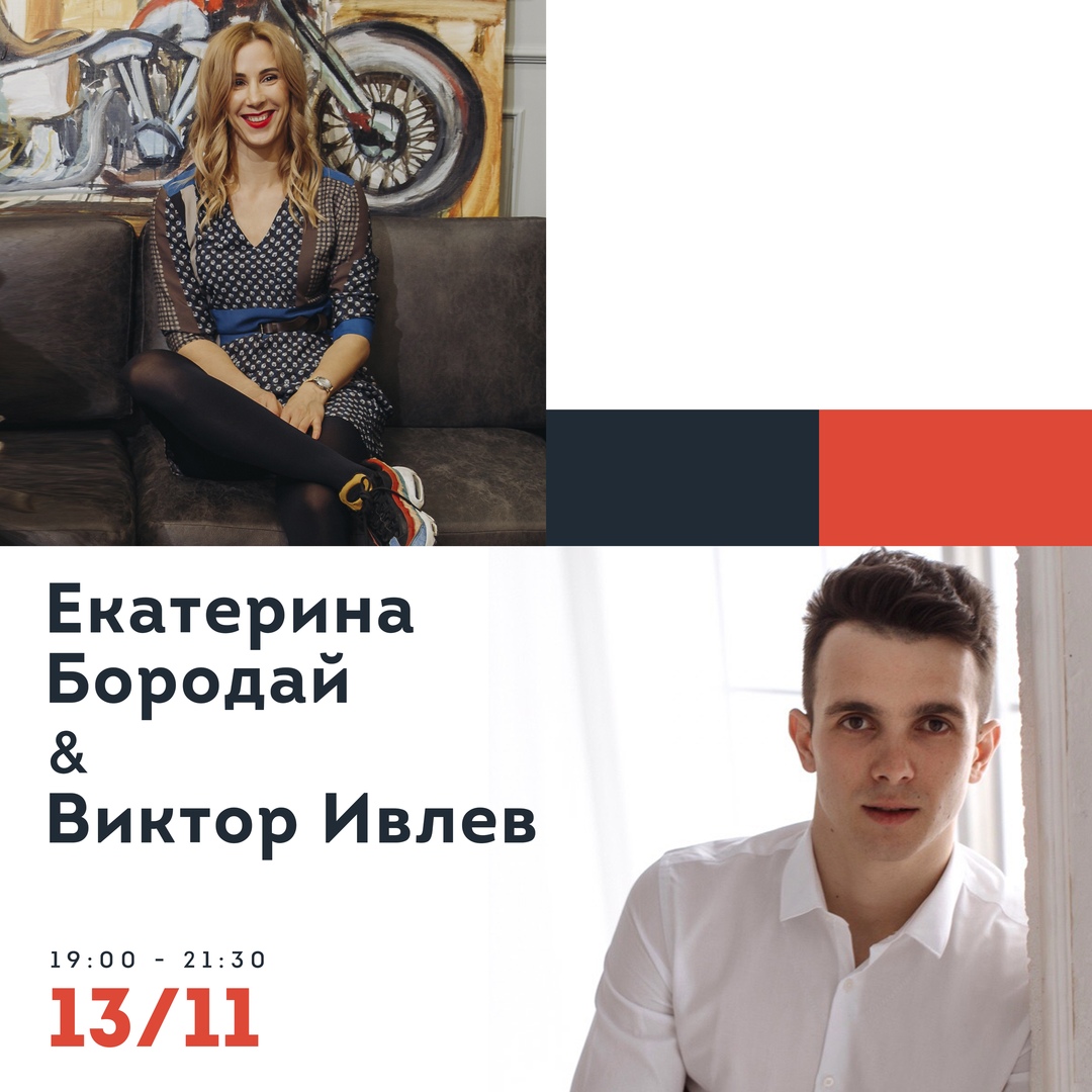 Афиша Самара 13.11 Business&Talks в Самаре