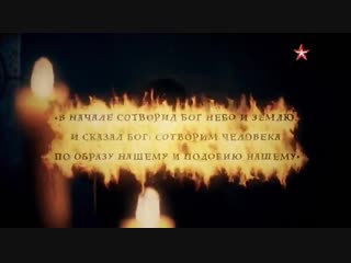 Улика из прошлого тайна Дарвина слабое звено эволюции 23 10 2018 смотреть онлайн