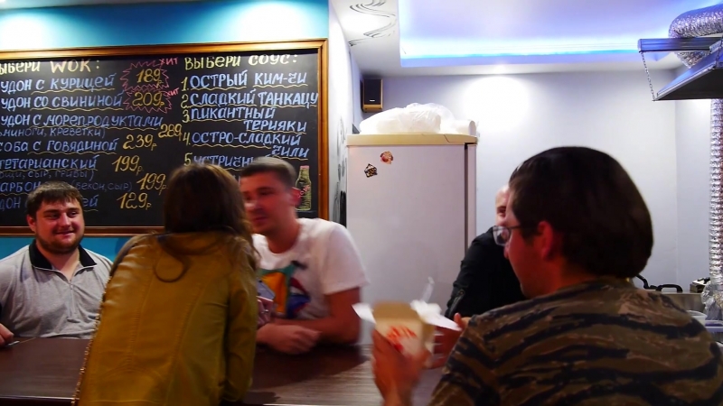 Hot Wok промо