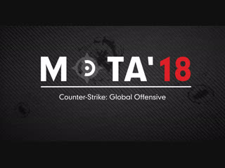 Квалификация к МЭТА'18. CS:GO (9 декабря)