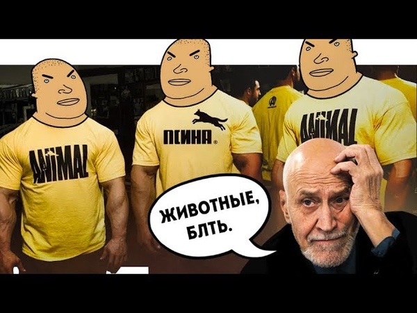 КАЧАЛКА ГОЛОВНОГО МОЗГА | ПАНОПТИКУМ