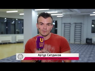 Артур Ситдиков приглашает на Чемпионат РБ по бодибилдингу 2018
