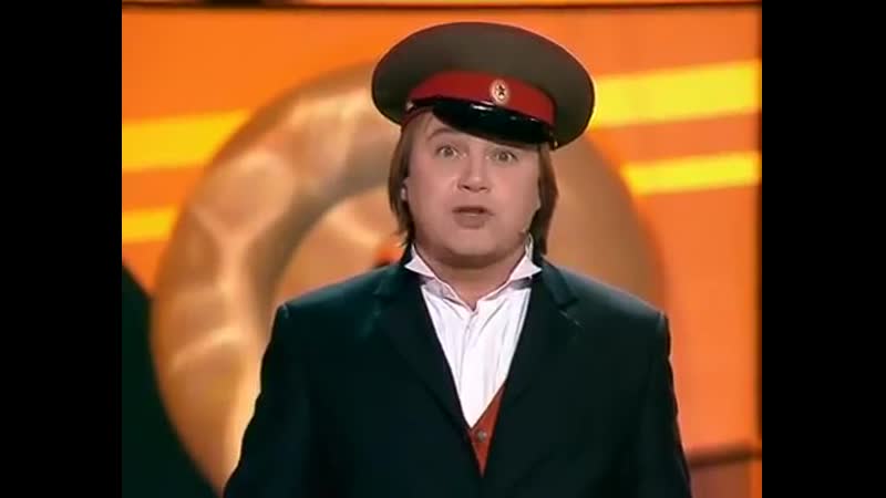 наезд