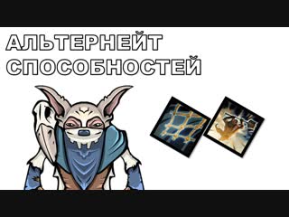 Актуальные скрипты на Мипо (Часть 4 - Чередование)