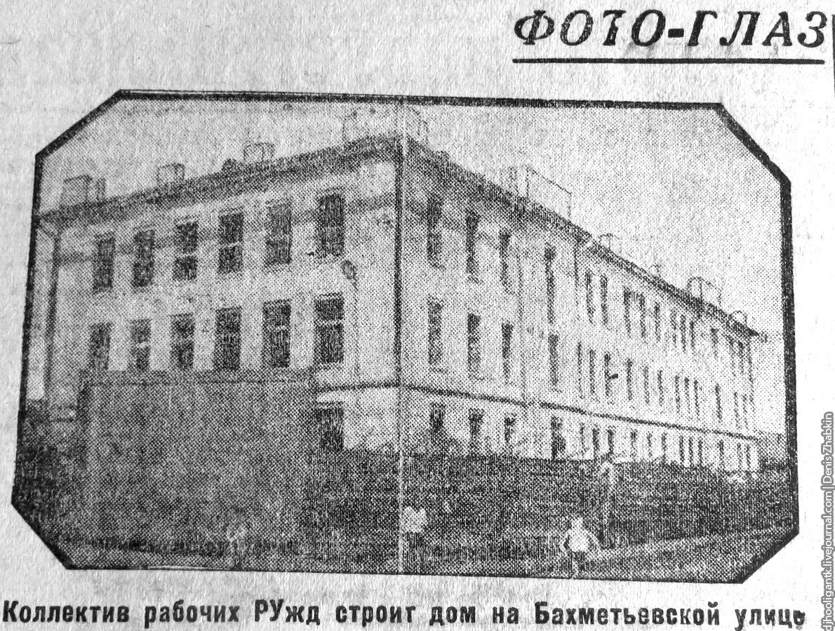 Бахметьевская экскурсия Саратов