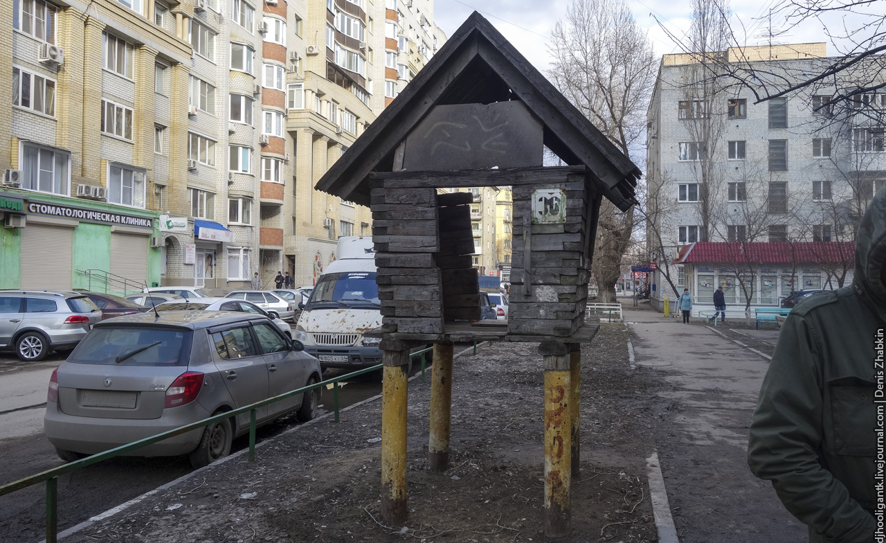 Бахметьевская экскурсия Саратов