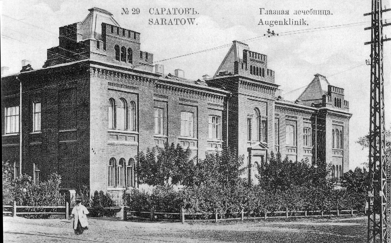 Бахметьевская экскурсия Саратов