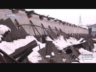 У гаражному кооперативі у Харкові на двох чоловіків обвалився дах