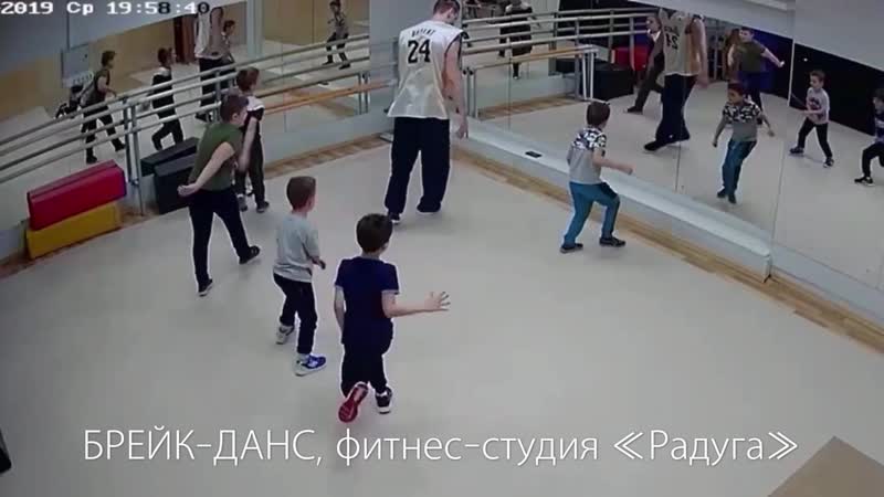 Брейкданс, клуб «Радуга»