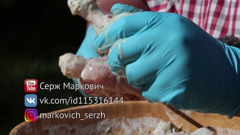 ШАШЛЫК ИЗ КУРИНОЙ ГОЛЕНИ