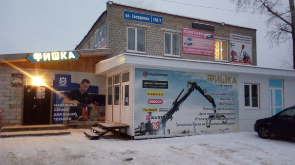 Продам недвижимость в г.кудымкар коммерция 162 кв.м ц.3300т.р. (находится в долгосрочной аренде )1 этаж 2х этажного дома .1 линия.парковка. асфальт. Вода.канализация. общее печное и эл.отопление .рядом газ (20 метров).или возьму под залог данной недвижимости займ до 2х миллионов под 12% годовых.нотариальное оформление.<br>Тел.8 922 34 888 32 Алексей. - фото Фото: Продам недвижимость в г.кудымкар коммерция 162 кв.м ц.3300т.р. (находится в долгосрочной аренде )1 этаж 2х этажного дома .1 линия.парковка. асфальт. Вода.канализация. общее печное и эл.отопление .рядом газ (20 метров).или возьму под залог данной недвижимости займ до 2х миллионов под 12% годовых.нотариальное оформление.<br>Тел.8 922 34 888 32 Алексей.