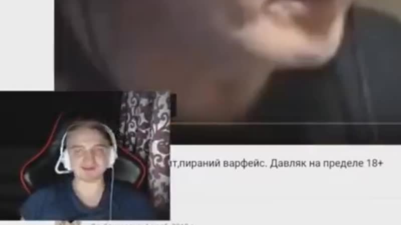 ебуны