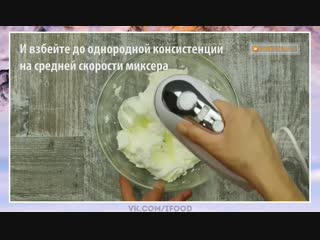 Торт