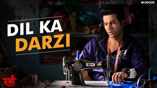 Dil Ka Darzi Song | STREE | VAYU, Prakriti Kakar | Sachin-Jigar | Rajkummar Rao, Shraddha Kapoor