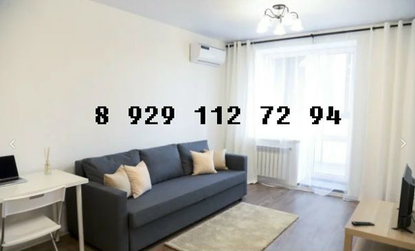 Фили, Новозаводская, 2<br> Аренда 30.000 рублей<br>8-929-112-72-94<br>1-к кв сдаётся на длительный срок. Уютная, светлая, окна выходят на солнечную сторону. <br>В качестве жильцов рассматриваются добропорядочные, ответственные и платежеспособные граждане. - фото Фото: Фили, Новозаводская, 2<br> Аренда 30.000 рублей<br>8-929-112-72-94<br>1-к кв сдаётся на длительный срок. Уютная, светлая, окна выходят на солнечную сторону. <br>В качестве жильцов рассматриваются добропорядочные, ответственные и платежеспособные граждане.