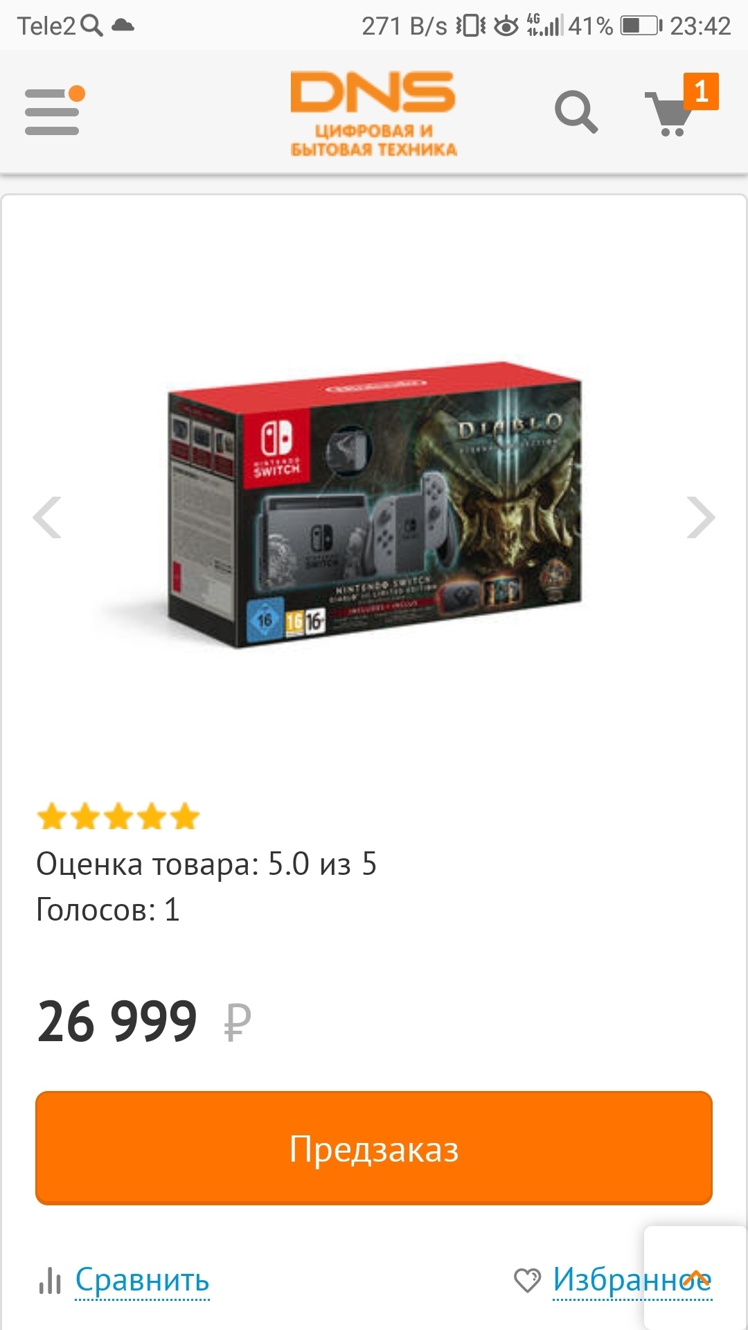 Изображение