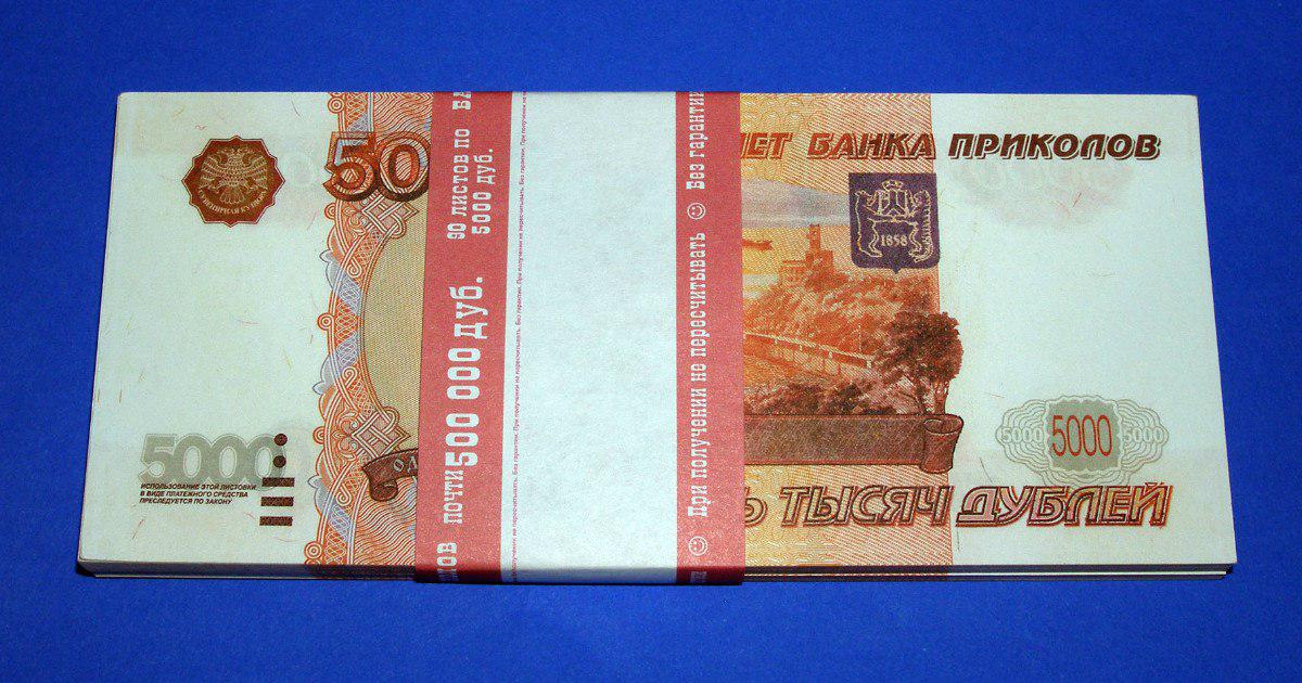 В Таганроге задержали мошенника-рецидивиста, который разменял 270 тысяч рублей билетами «банка приколов»