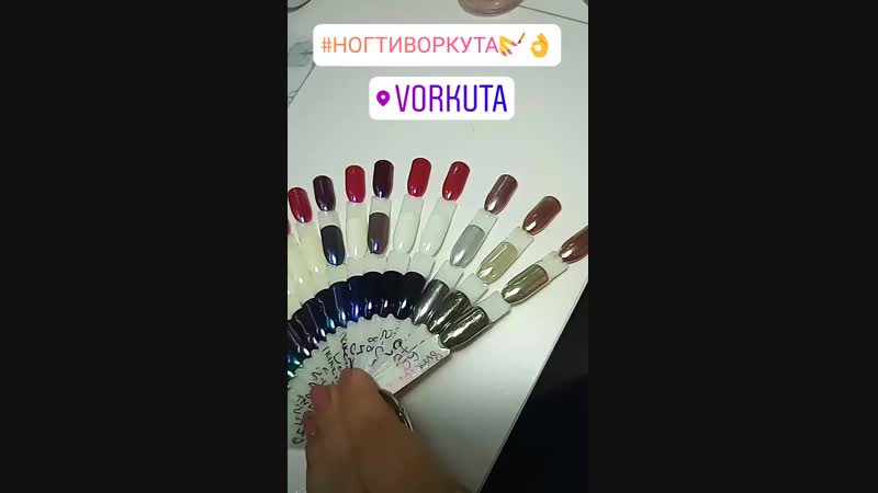 втирка на черном,белом,красном