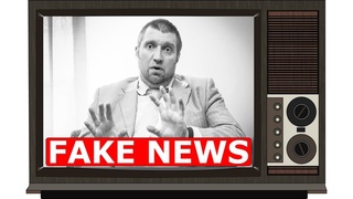 Наказание за фэйковые новости и неуважении к власти в интернете. Что нас ждёт? Дмитрий Потапенко