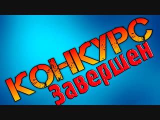 Розыгрыш Профилактической чистки ноутбука/компьютера 17.02.2017г.