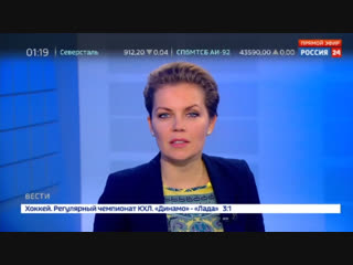 Новости на «Россия 24» • В Буденновске открылся детский спортивно-оздоровительный комплекс