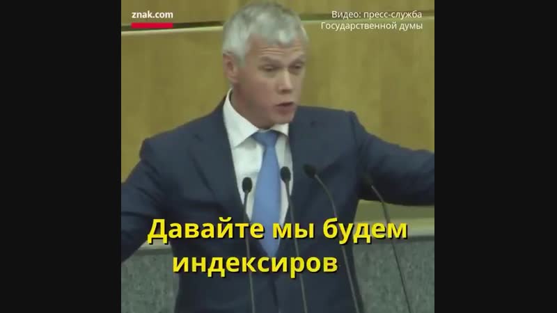 Как ЕдРо кидает народ
