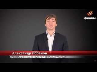 Инвестиционные идеи дня: Акции Сургутнефтегаз и Apple (29.10.18)