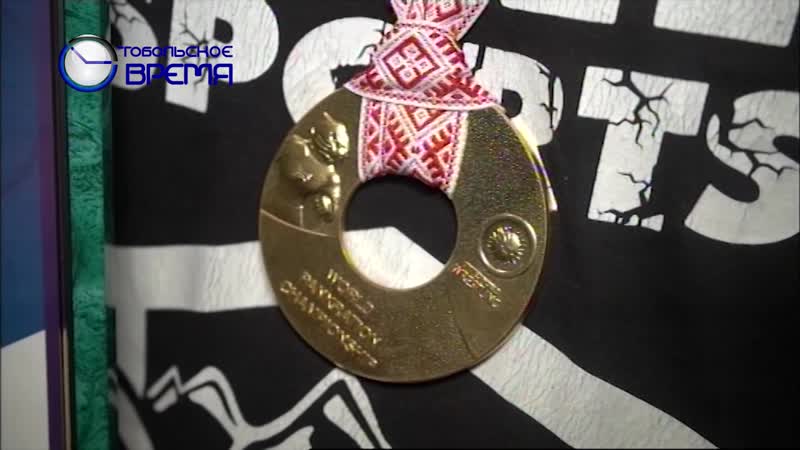 Чемпион мира Сагит Ниязов