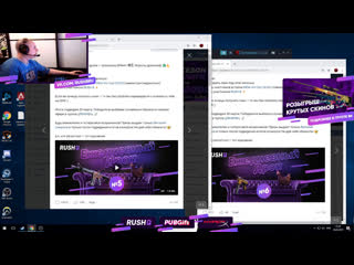 ЕЖЕДНЕВНЫЕ ДРОПЫ vk.com/rushbru?w=wall-48392922_291137 vk.com/rushbru?w=wall-48392922_294149