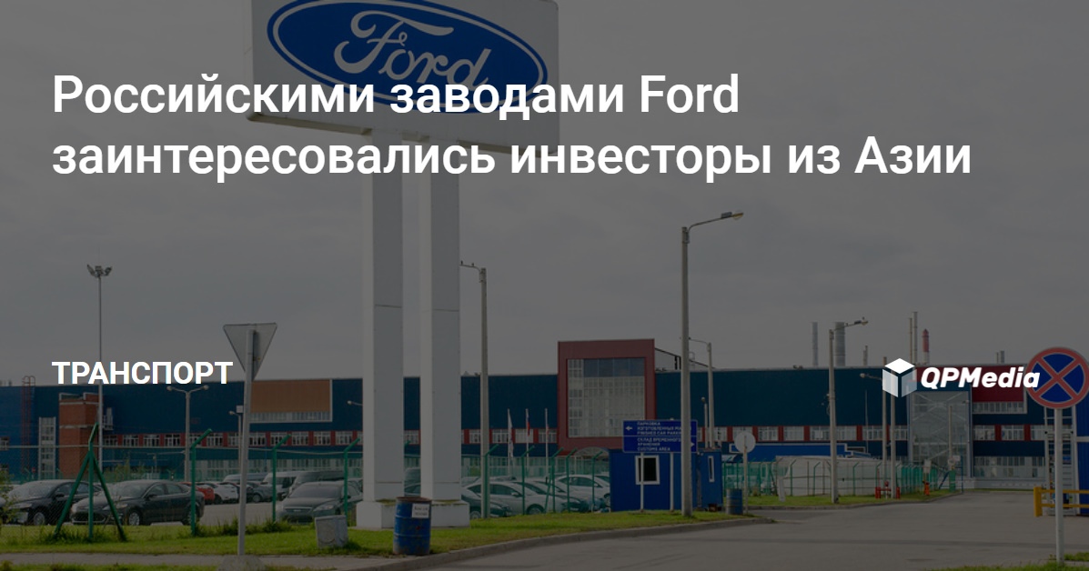 Капитализация компании ford Капитализация компании ford