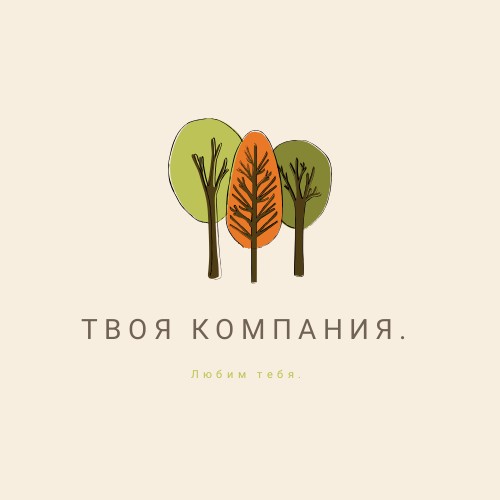 Афиша Тюмень Твоя Компания 72