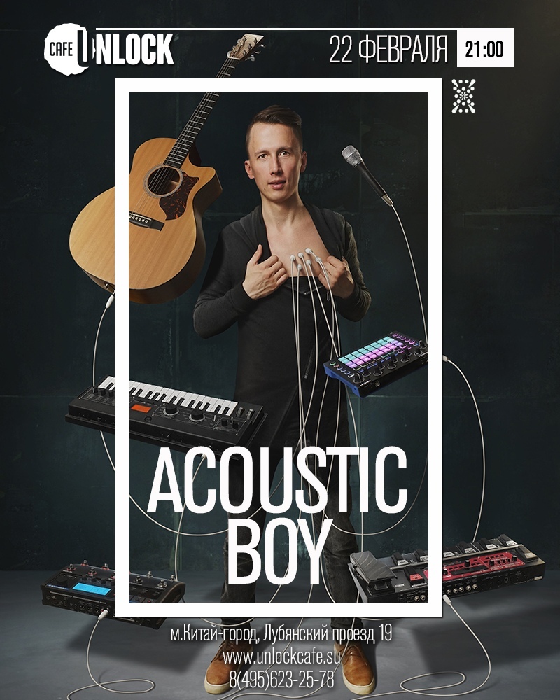 Афиша Тула 22 февраля Acoustic Boy в Unlock Cafe (Москва)