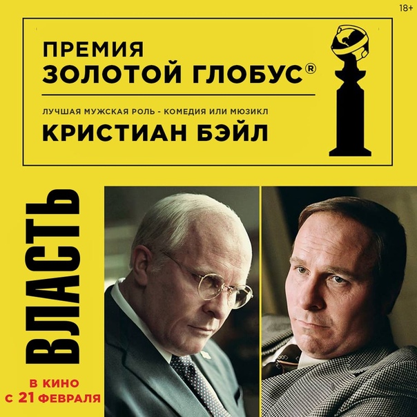 ВОЛЬГА