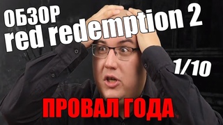 Антон Логвинов:
