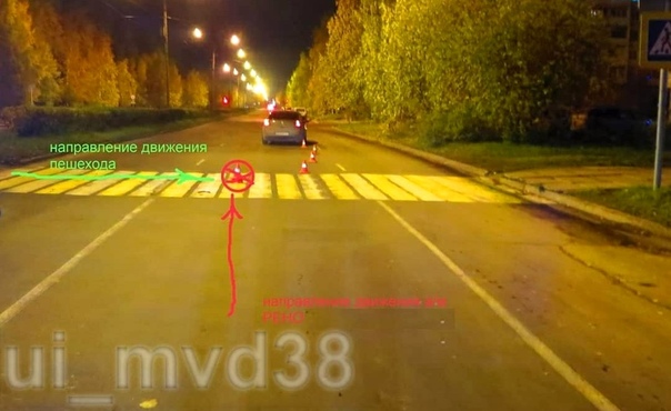 Усть-Илимск. ДТП 28.09.2018