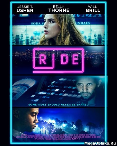 Опасный пассажир / Ride (2018/WEB-DL/WEB-DLRip) Опасный пассажир / Ride (2018/WEB-DL/WEB-DLRip)