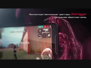 Смартфон ASUS ROG Phone