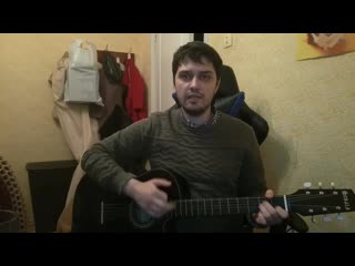 Николай КЛИН - Я гоню (исполняет Александр Дигилевич)