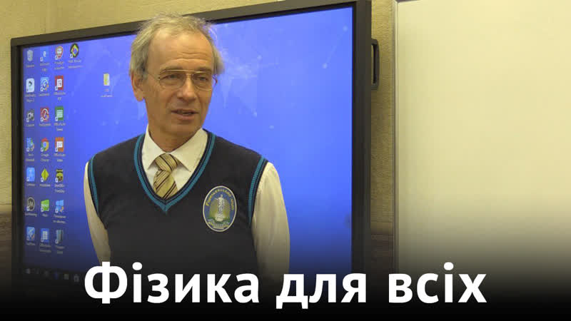 Вчитель-блогер