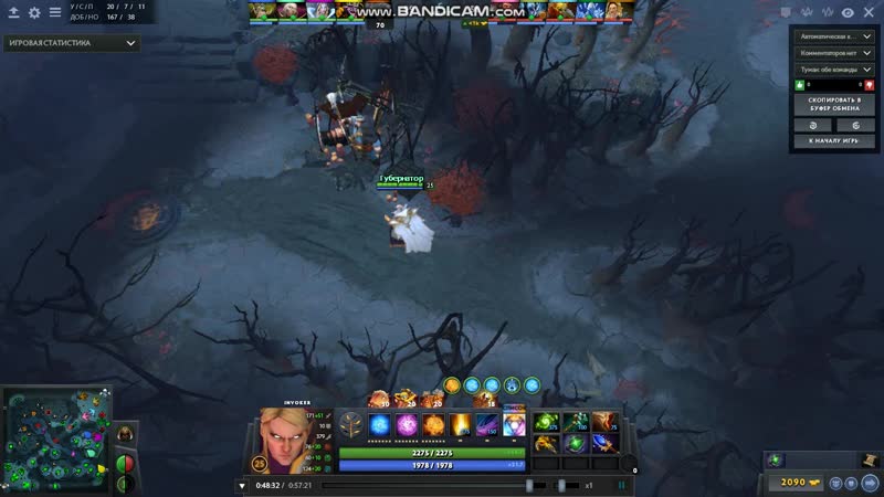 Инвокер Rampage