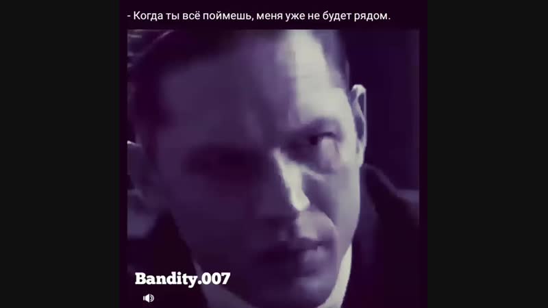 Legenda