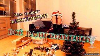 Засветы стримерш/Всё ради контента/Guzbach Show