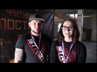 Стрелка приглашение лагерь