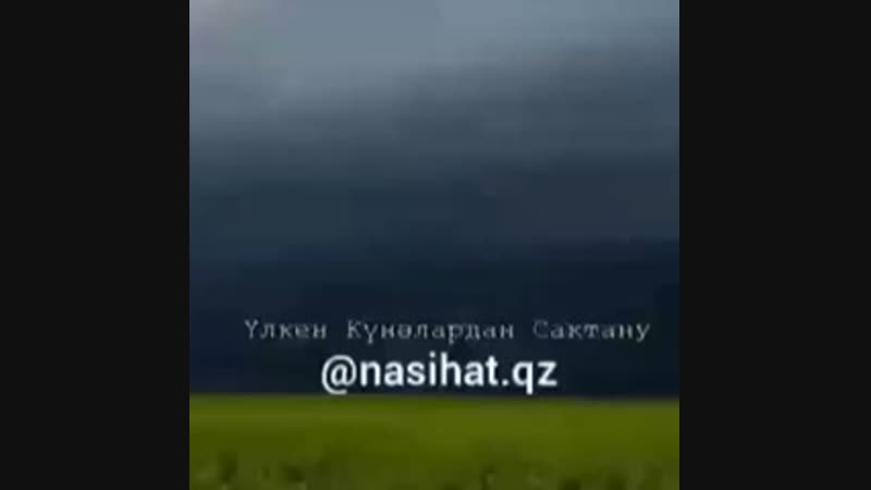 Устаз Ерлан Акатаев