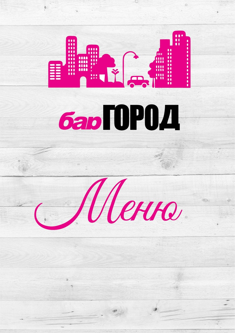 Киров Сити Магазин